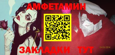 spice Кандалакша