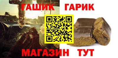 марихуана Канаш