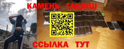 марихуана Канаш
