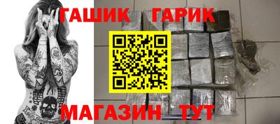 марихуана Канаш