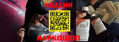 spice Кандалакша