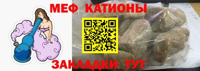 spice Кандалакша