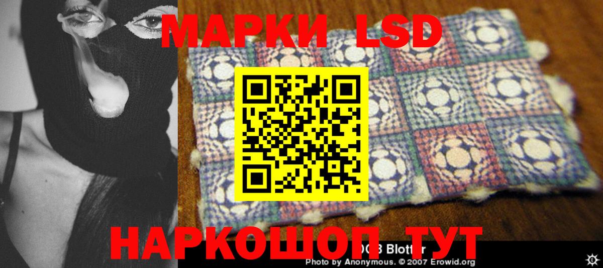 Лсд 25 экстази кислота  LSD-25 экстази кислота  Вход с VPN  Скопин 