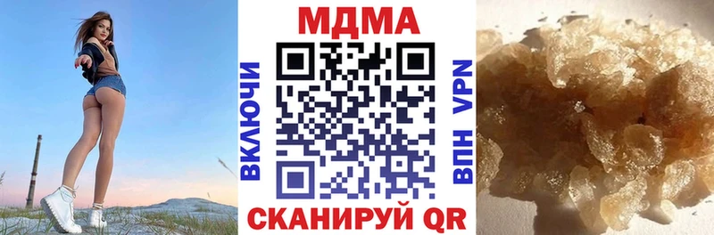 МДМА VHQ  KRAKEN зеркало  Скопин 