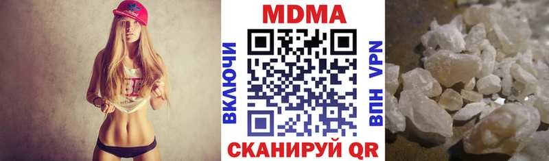 МДМА crystal Скопин
