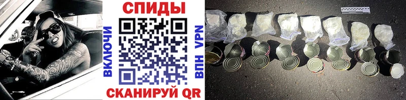 цена   Скопин  Метамфетамин пудра 