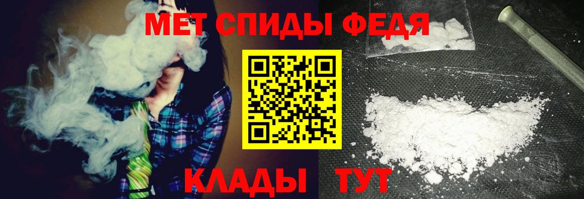 Первитин винт  Вход с VPN  Скопин 