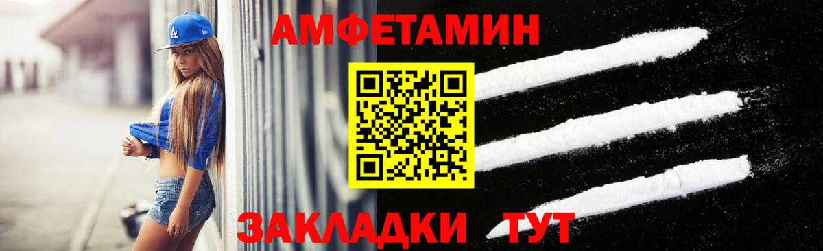 МЕТАМФЕТАМИН витя Скопин