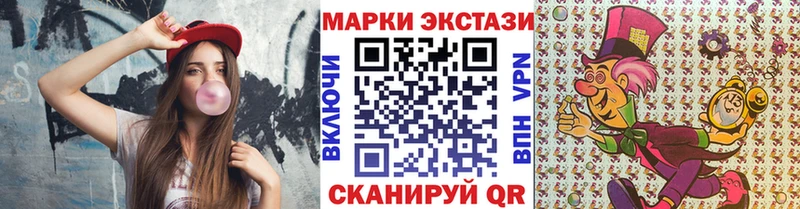 Марки N-bome 1,8мг  купить   Скопин 