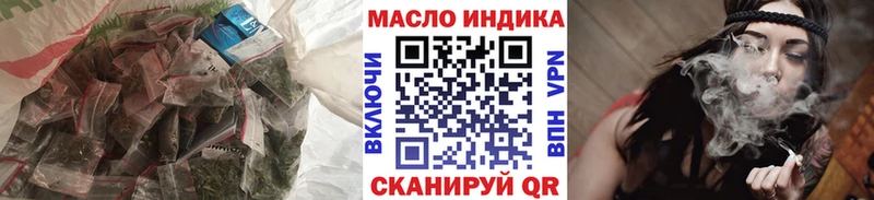 мориарти телеграм  купить   Скопин  ТГК концентрат 