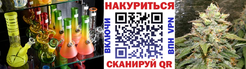 мега сайт  Скопин  Конопля планчик 
