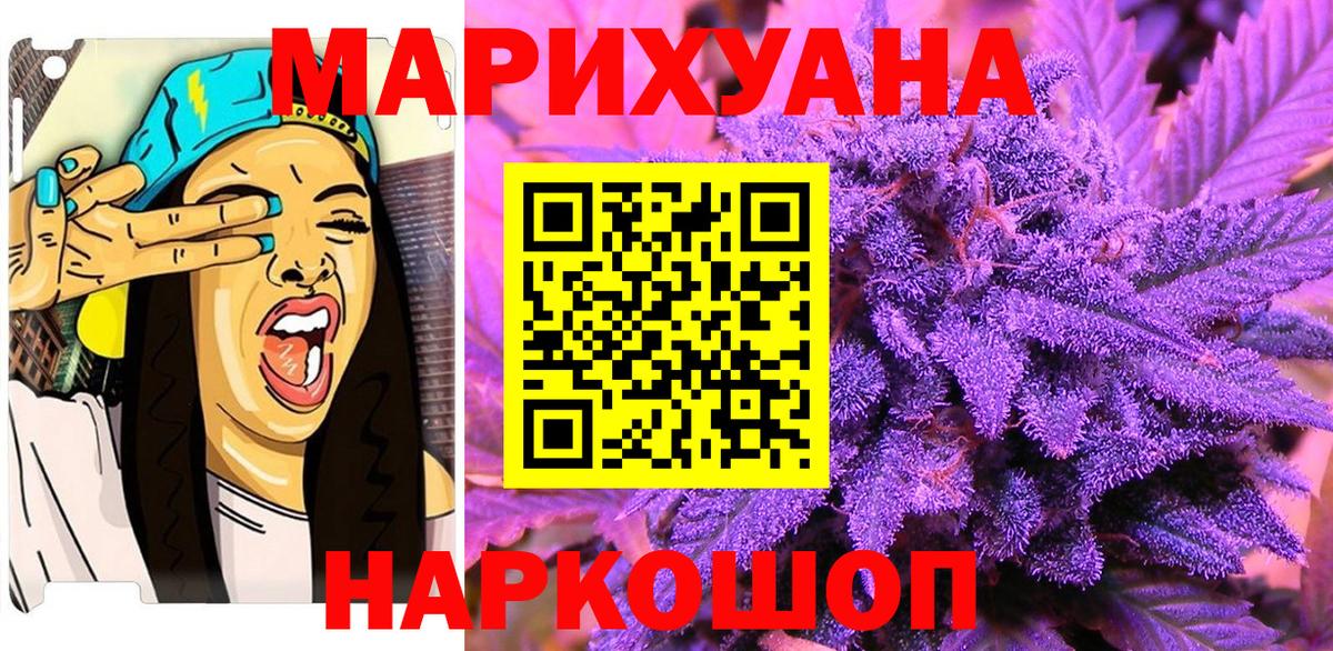 Канабис конопля  Бошки марихуана Amnesia  Каннабис сатива  Вход с VPN  Скопин  Марихуана индика 
